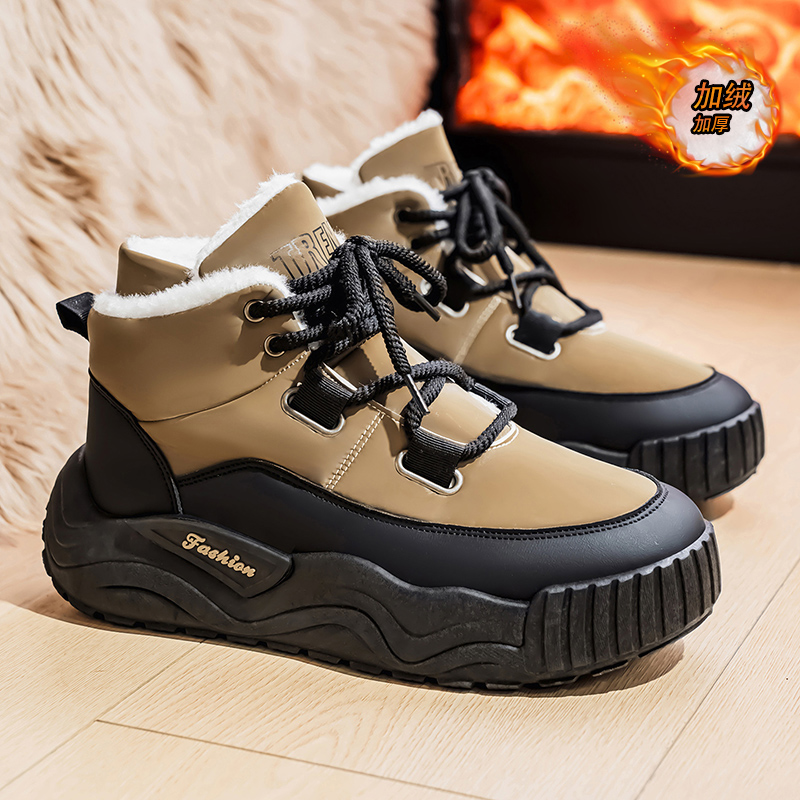 Men'S Shoes With Height Increase - Schuhe für Herren, lässiger Sneaker, Sport-