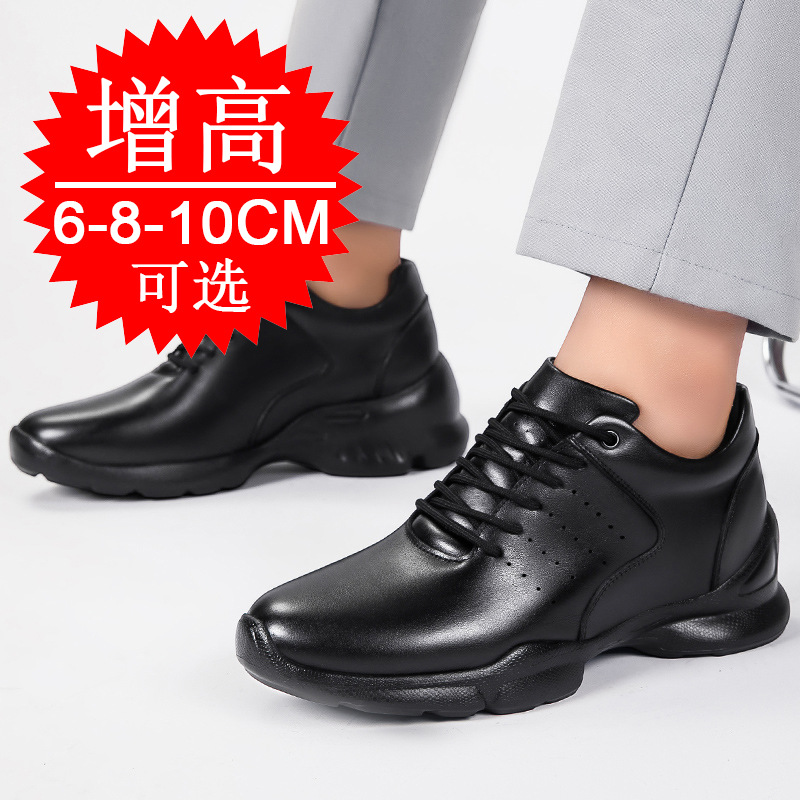 Herren-Schuhe mit unsichtbarer – Men'S Shoes With Height Increase Bewertung und Preis