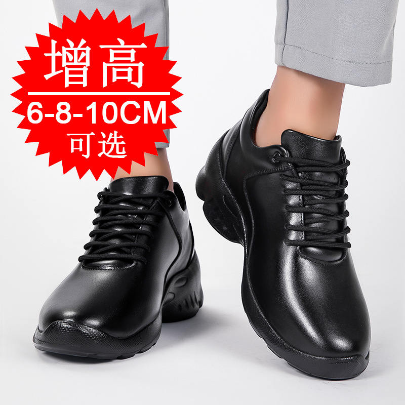 Herren-Schuhe mit unsichtbarer – Men'S Shoes With Height Increase Bewertung und Preis