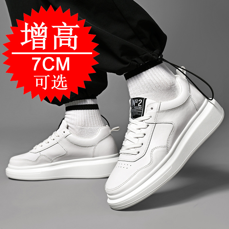 Herren-Sneaker mit 7 cm Erhöhu – Men'S Shoes With Height Increase Bewertung und Preis