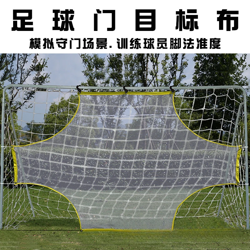 Teens Free Kick Practice Goal  – Men'S Shoes Target Bewertung und Preis